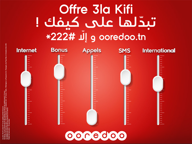 BN29104offre 3ala kifi mixage