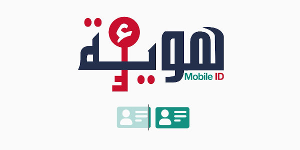 mobile id