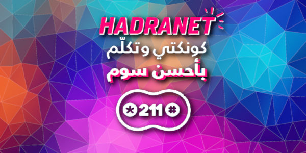 hadranet